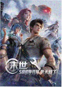 日韩动画纸灯与旧地图场景